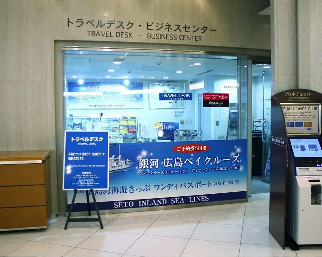 Grand Prince Hotel Hiroshima 4*,  Japão